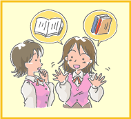 アルペルガー症候群イメージイラスト