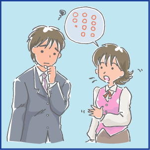 コミュニケーション・イメージイラスト